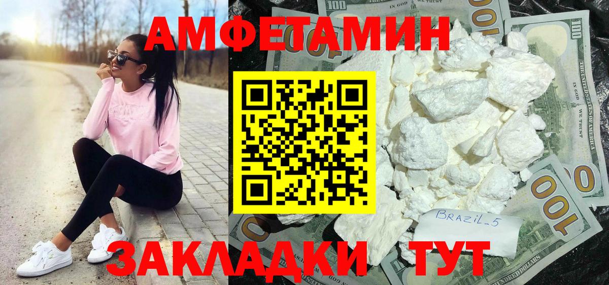 Amphetamine 98%  hydra вход  Хасавюрт  Вход с VPN  АМФЕТАМИН 
