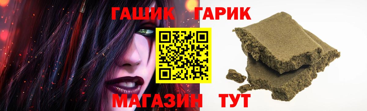 Гашиш Cannabis Хасавюрт