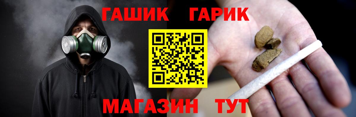ГАШИШ индика сатива  Вход с VPN  Хасавюрт  Гашиш гашик 
