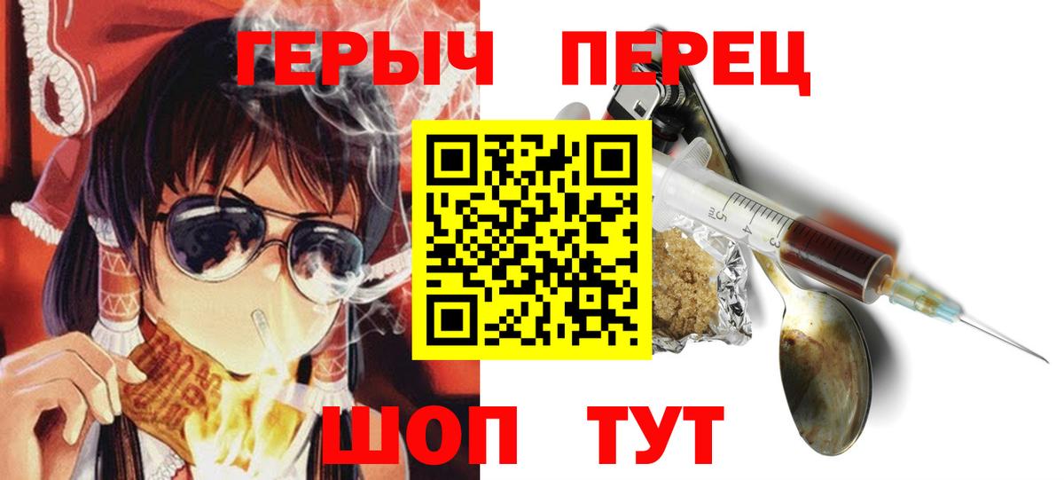 Героин VHQ Хасавюрт
