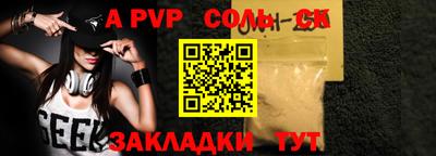 mdpv Нальчик