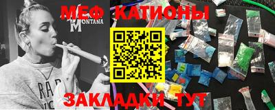 mdpv Нальчик
