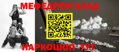 стафф Наро-Фоминск