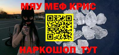 стафф Наро-Фоминск
