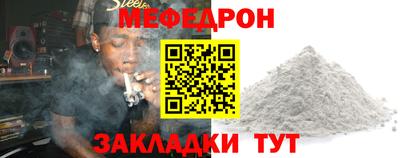 стафф Наро-Фоминск