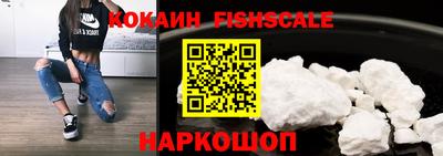 стафф Наро-Фоминск