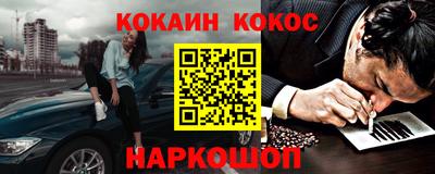 марки nbome Нарткала