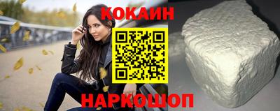марки nbome Нарткала