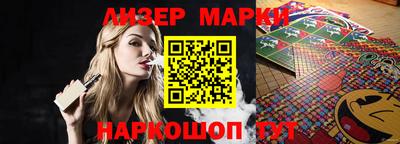 стафф Наро-Фоминск