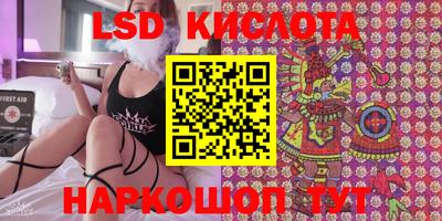 стафф Наро-Фоминск