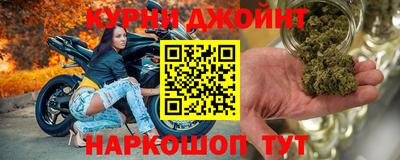 марки nbome Нарткала