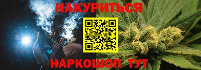 каннабис Можга