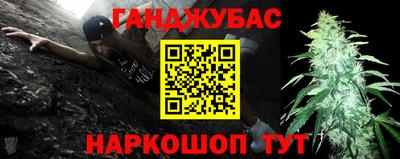 стафф Наро-Фоминск