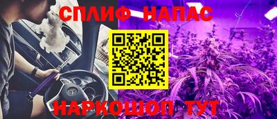 стафф Наро-Фоминск