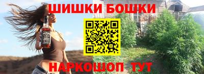 стафф Наро-Фоминск