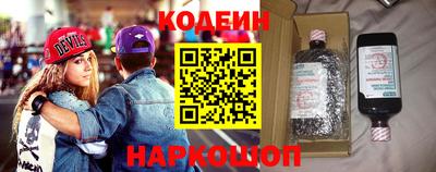 стафф Наро-Фоминск