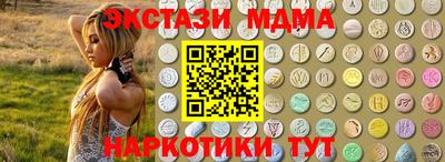 марки nbome Нарткала