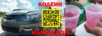 марки nbome Нарткала