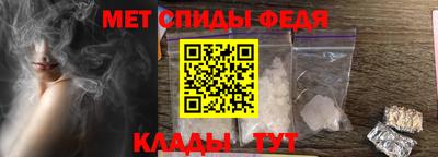 стафф Наро-Фоминск