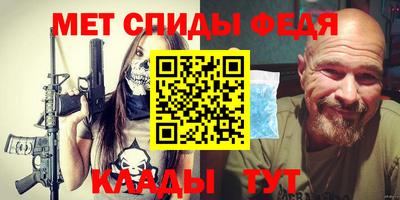 стафф Наро-Фоминск