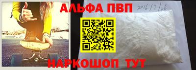 стафф Наро-Фоминск