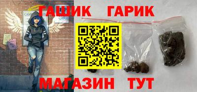 стафф Наро-Фоминск
