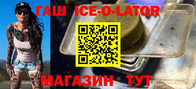 стафф Наро-Фоминск