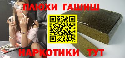 стафф Наро-Фоминск
