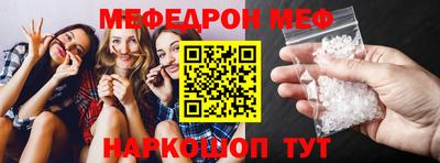 mdpv Нальчик