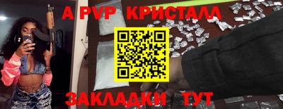 mdpv Нальчик