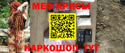 mdpv Нальчик