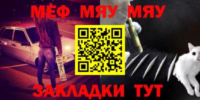 стафф Наро-Фоминск
