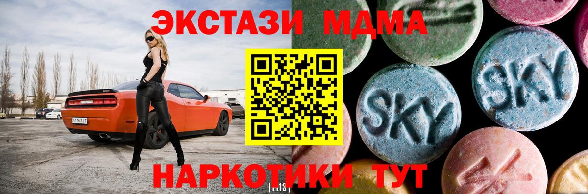 MDMA молли Хасавюрт