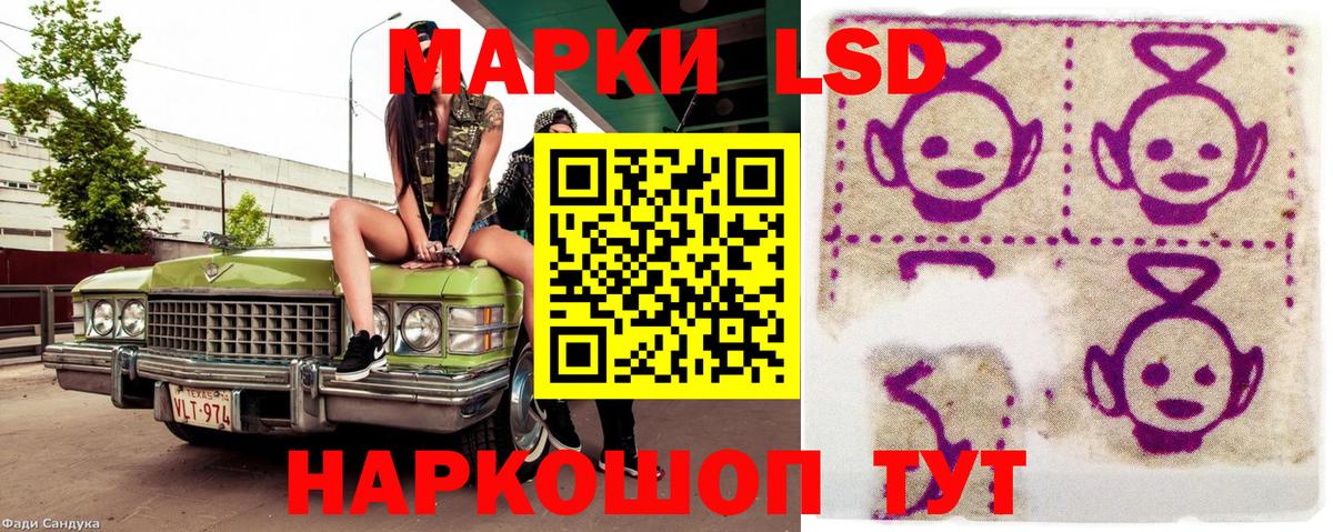 Марки NBOMe 1,8мг  Марки NBOMe 1,8мг  Марки 25I-NBOMe  Хасавюрт  Вход с VPN 
