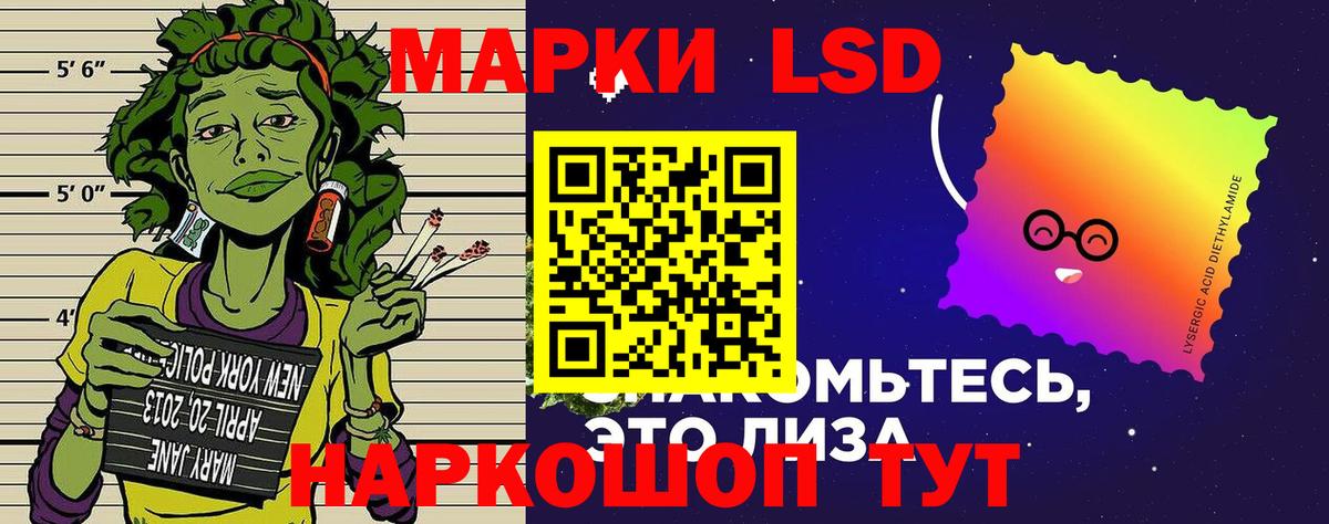 Марки NBOMe 1,8мг Хасавюрт