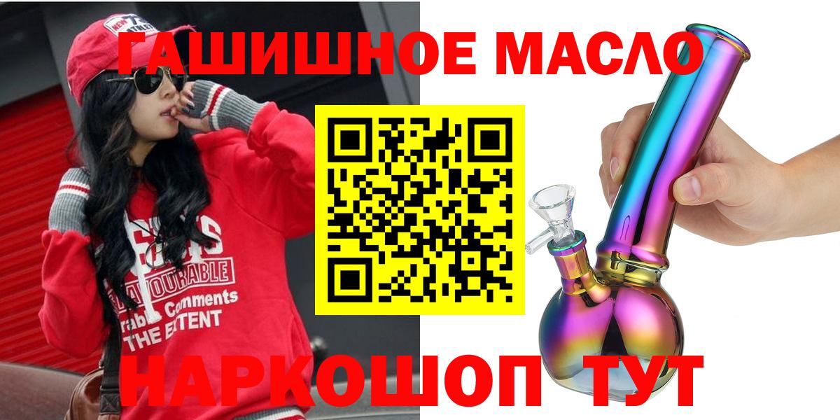 Дистиллят ТГК жижа  Дистиллят ТГК вейп с тгк  купить  цена  Хасавюрт  Вход с VPN 