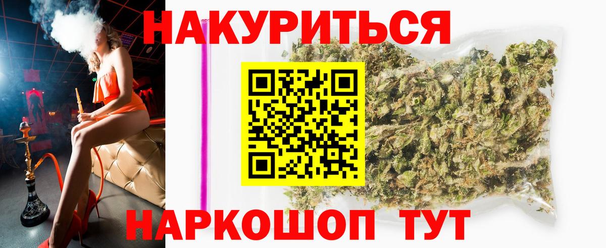Хасавюрт  Бошки марихуана план  Бошки Шишки Amnesia  Канабис THC 21%  Вход с VPN 